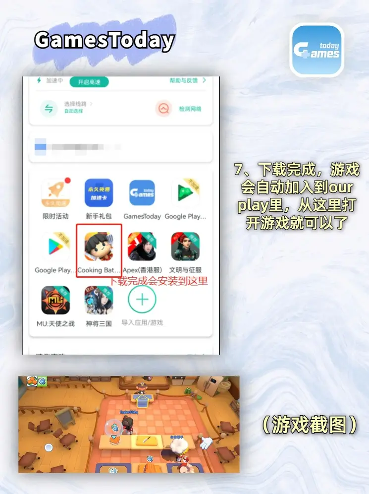 太阳城网站截图3